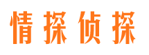 武隆市婚姻出轨调查